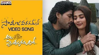 #AlaVaikunthapurramuloo - Samajavaragamana Video Song | Allu Arjun | Trivikram | Thaman S | #AA19 #AlaVaikunthapurramuloo - Samajavaragamana Video Song | Allu Arjun | Trivikram | Thaman S | #AA19