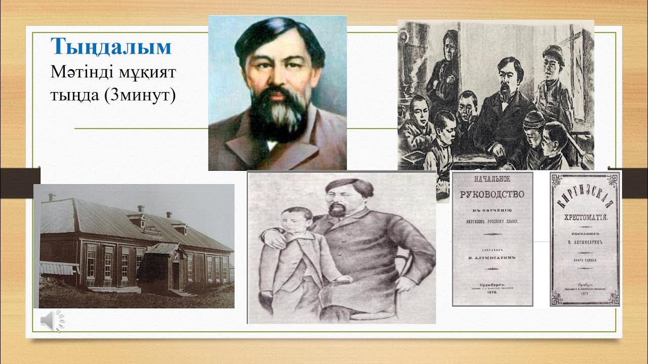 Семеновичтің бет-әлпеті