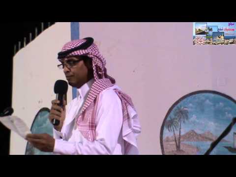 كسرة شعبية للشاعر خضر زارع الحربي قدمها محمد حامد السناني حفل عيد الفطر المبارك بأملج 1435ه