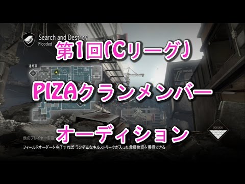 【COD:G】ぎんこん。のゲーム外国人実況~新メンバーは誰だ！~【Cリーグ】