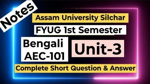 FYUG Bengali AEC-101T (Unit-3) Short Question Answer |Assam University 1st Semester AEC-101 Notes