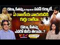 Vande Valmiki Kokilam : Episode No.1| Dr.Vadlamani Srinivas | Show Hosted By Harishini | Veda TV ENT