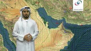 النشرة الجوية يوم الاربعاء 12 اكتوبر 2016 screenshot 4