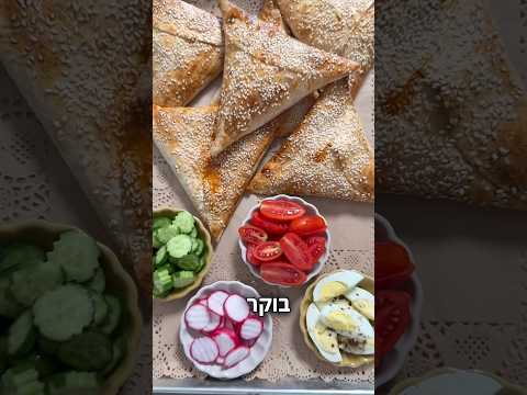 סמבוסק פיצה טורטייה שמכינים ברגע #יאבלולושמבלולו #קשהלאקשה #מתכונים