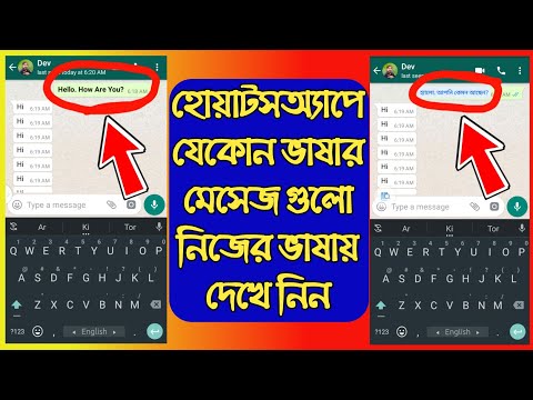 ভিডিও: উইন্ডোজ কম্পিউটার থেকে আইফোনে গান, ছবি এবং সঙ্গীত কপি করার 4 টি উপায়