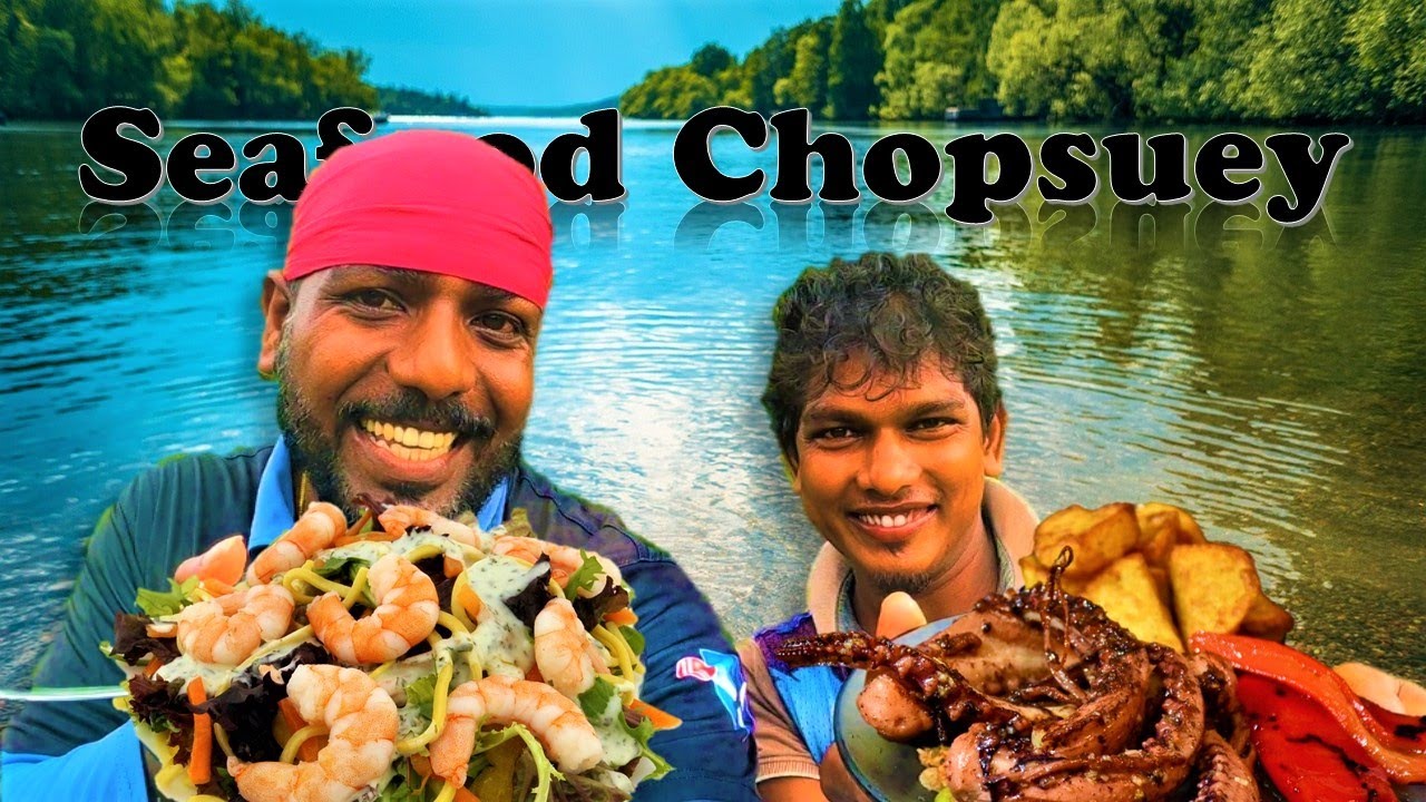 සී ෆුඩ් චොප්සියක් කරාවේ පදමට | Seafood Chopsuey | @wishwatiyubaya 🦐🦑🦀🍻