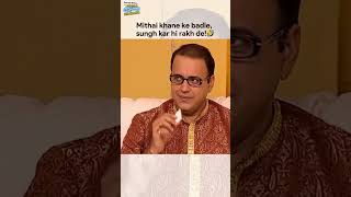 Mithai Sirf सगन Ki