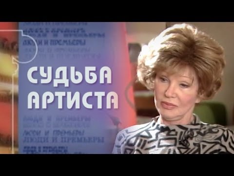 Video: Lyudmila Gurchenko fick ordern