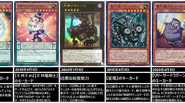 تحميل 遊戯王 禁止 最速 Mp4 Mp3 تحميل 遊戯王 禁止 最速 Mp4 Mp3