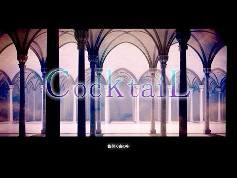 【新人歌い手グループ】CocktaiL / 夜も寝れない君たちへ。【歌ってみた】