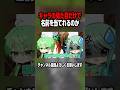 人気キャラならやった事がない人でも分かるのか検証#shorts #マイクラ