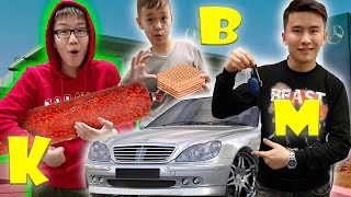 картинка: А дан бастап Я ға дейін БАРЛЫҒЫН сатып АЛАМЫЗ