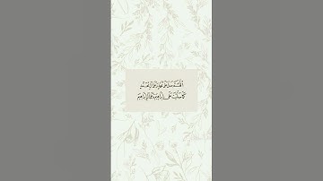 #استغفر_الله #quran #القرآن_الكريم #الكعبة #turkish #تلاوات #احمد_العجمي #صلوا_على_النبي