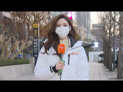 [날씨] 출근길 찬바람 '쌩쌩'…내륙 곳곳 한파주의보 / 연합뉴스TV (YonhapnewsTV)