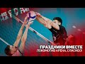 MATCH DAY | Локомотив - Нефтяник | 15 тур