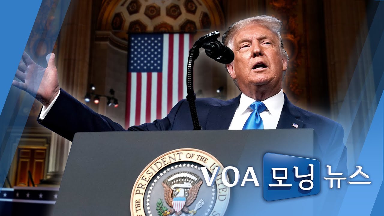 8월26일(수)시니어6040동영상/사설