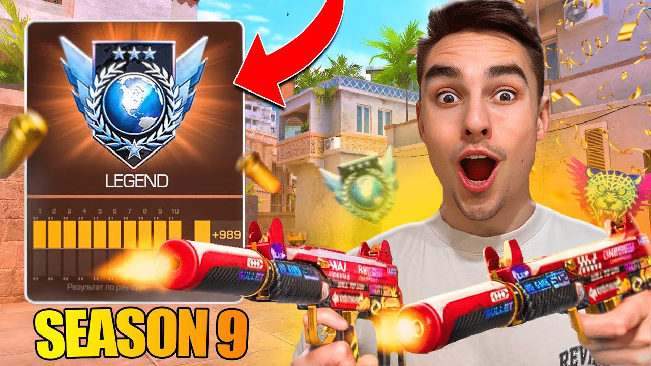 🔥 ТЕСТИРУЮ НОВУЮ СИСТЕМУ РАНГ 🏆 НА ЛЕГЕНДЕ! 😱 БРОНЗЫ ИЛИ ПРО ИГРОКИ?! 🎯 STANDOFF 2