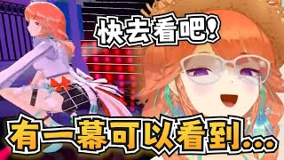 店長讓我們去看Aki前輩的5週年LIVE！因為有...【Takanashi Kiara】【hololive-EN】【中英字幕】