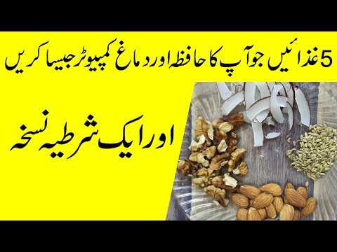 5 Foods That