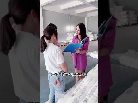 這批紙尿褲出貨期就在今天下午，廠長故意延遲出貨，還推卸責任，讓倉管背黑鍋，還當我看不出來