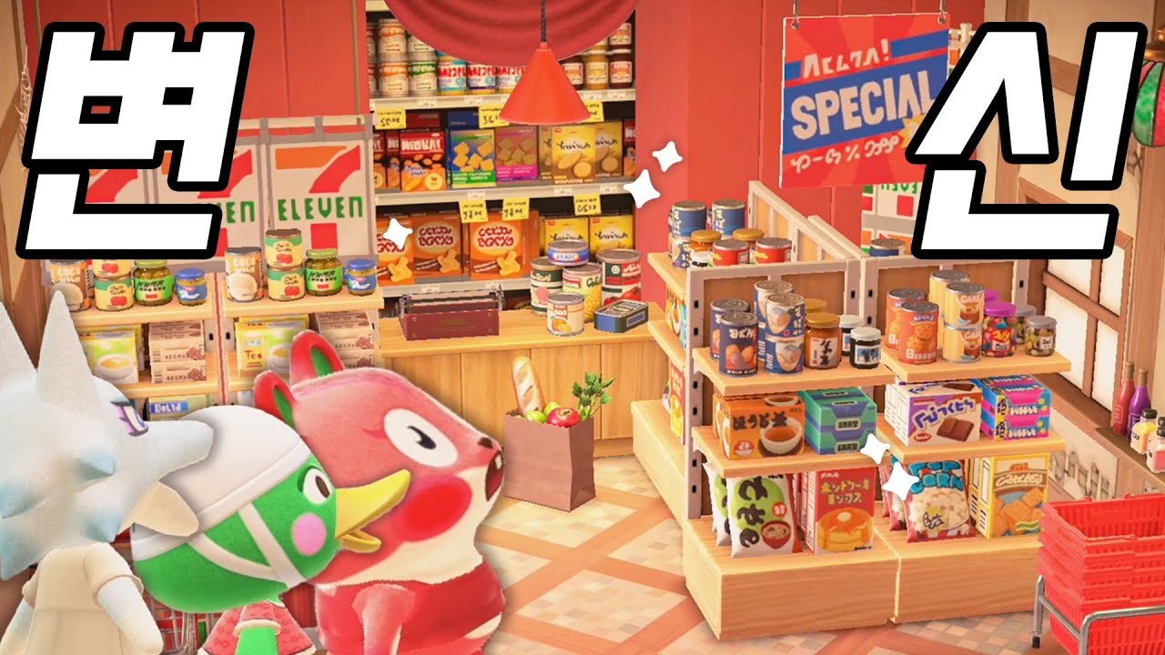 엄청나다! 주민집 10개 전부 업그레이드 프로젝트