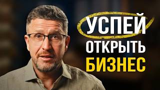 картинка: Почему сейчас лучшее время для бизнеса?