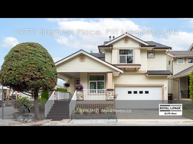 Steve Yu presents 19777 Brighton Place, Pitt Meadows BC - YouTube