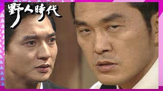 [야인시대] 김두한 손금이 궁금하다...손 좀 봅시다. | EP.115