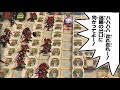 【アークナイツ大陸版】生息演算を100％理解しました。簡単です。
