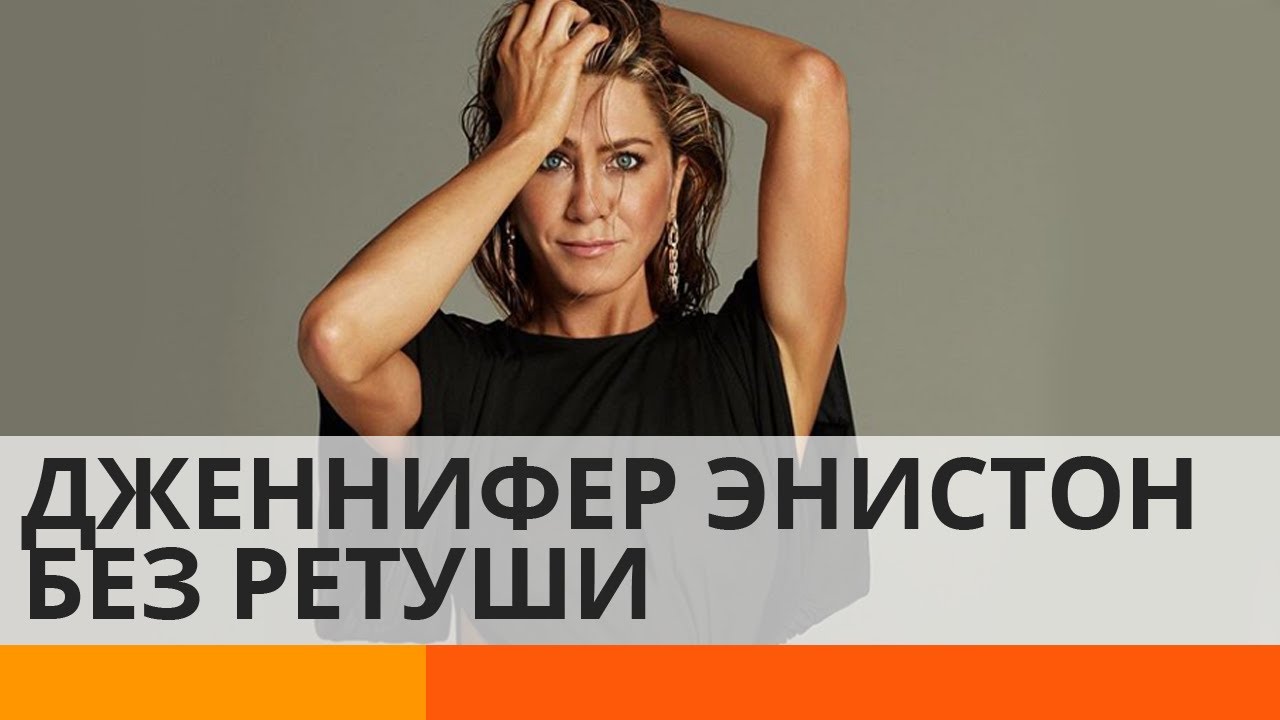 молодая Дженнифер Энистон