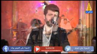 عمار الكوفي - عيد وحب _البارحة بالحلم