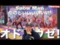 【Snow Man - オドロウゼ！】国民の心を鷲掴み！なんて最高な振り付けなの！