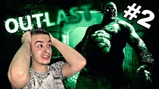 Иван Золо проходит OUTLAST #2