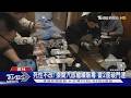 兄弟躲摩鐵製毒 警拔槍攻堅 哥拒捕開車逃｜TVBS新聞 @TVBSNEWS01