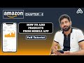 Amazon seller app  complete review  features