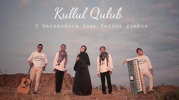KULLUL QULUB - 3 Bersaudara Feat Fairuz Gambus