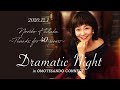 日髙のり子 デビュー40周年記念配信ライブ『Noriko Hidaka 〜Thanks for 40 years〜 Dramatic Night in OMOTESANDO CONNECT』