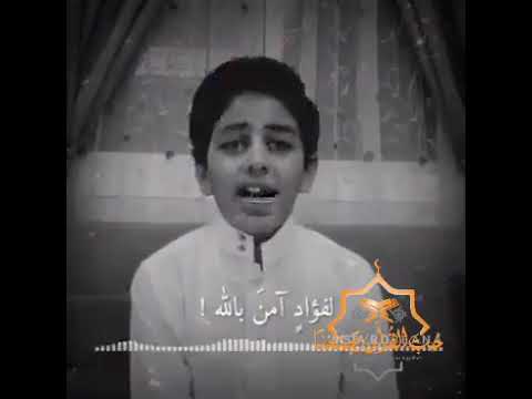 انشودة لا تجعل لليأس سبيلا