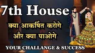 सप्तम भाव में ग्रह और राशी-Your Success & Energy that attracts you by Hem Raj astrology7thhouse