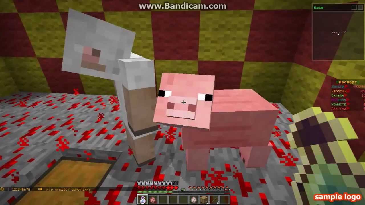 Minecraft око эндера