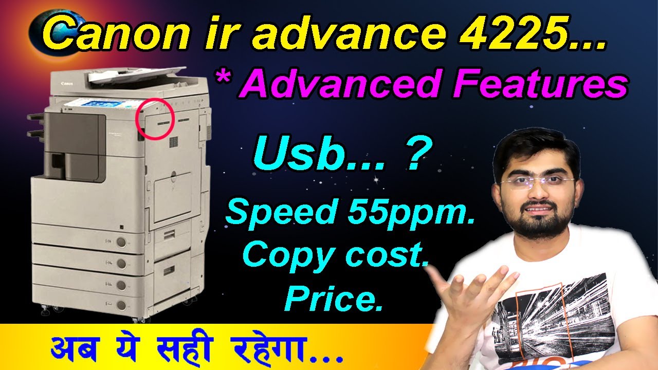 canon ir advance 4235 - YouTube