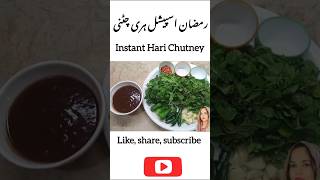 Instant Hari Chutney #shorts #chutney #chutneyrecipe #greenchutney#chutneyrecipes#food #foods