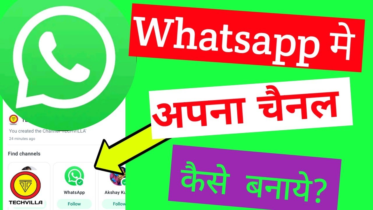 How To Make Channel On Whatsapp YouTube how-to-make-channel-on-whatsapp-youtube