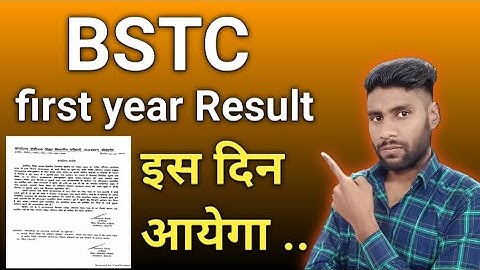 BSTC का रिजल्ट कब आएगा | BSTC 1st Year Result 2021 | BSTC 1st Year Result | D.El.Ed | VIJAY Talk