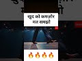 Kabhi Har Mat Mano | Motivational Story in Hindi | Zindagi Me Kabhi Give Up Na Karo