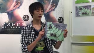 映画『ディストピア』蟻をゾンビ化させるキノコ・タイワンアリタケとは？