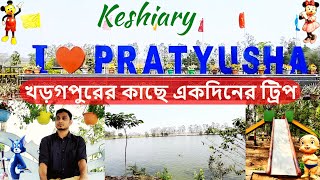 Pratyusha Park Keshiary One Day Trip near Kolkata Kharagpur Tourist Place