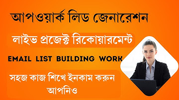 Upwork Lead Generation Live Project | lead generation and email list building Tutorial |