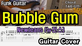 따끈따끈한 신곡 「Guitar Cover」 NewJeans (뉴진스) - Bubble Gum /TAB /타브악보/코드/기타악보/기타프로/PDF/