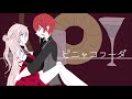 【Arsloid &amp; IA】Pina Colada/ピニャコラーダ Vocaloid Cover